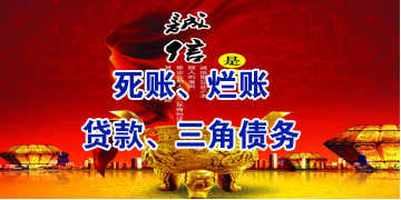 沛县要债公司