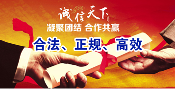 沛县讨账公司